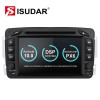 ISUDAR 2 Din Auto Radio Android 10 For Mercedes/Benz/CLK/W209/W203/W208/W463/Vaneo/Viano/Vito