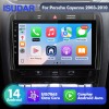Upgrade from T72 - T75 series Android 14 UIS7865 Car Radio For Porsche Cayenne 2003-2010 with 9" Screen
