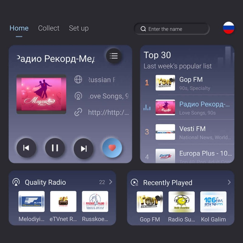 ISUDAR New Function-On-line Network Radiointernect RadioGlobal radio stations