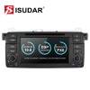 Isudar PX6 1 Din Android 10 Auto Radio For BMW/E46/M3