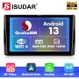 Q6 Qualcomm Android 13 For Skoda Kodiaq 2017-2021 10 screen multimedia car radio DSP ADAU
